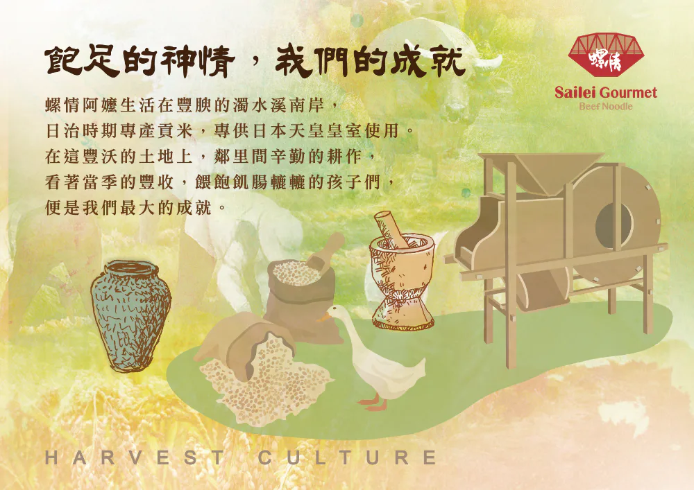 sailei-image-wall-2